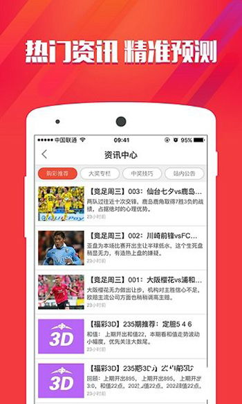 澳门彩免费资料大全，探索未来的彩票世界（2025展望），澳门彩未来展望，免费资料大全与彩票世界的探索（2025版）
