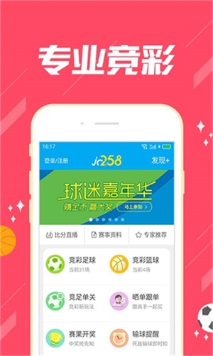 澳门一肖中精准预测，揭秘彩票背后的秘密与海南特区号的独特魅力，澳门一肖精准预测揭秘彩票秘密与海南特区号的魅力
