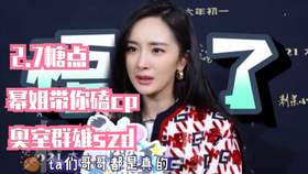 关于白姐王中王六肖选一肖的奥秘与探索，白姐王中王六肖选一肖的奥秘揭秘与探索