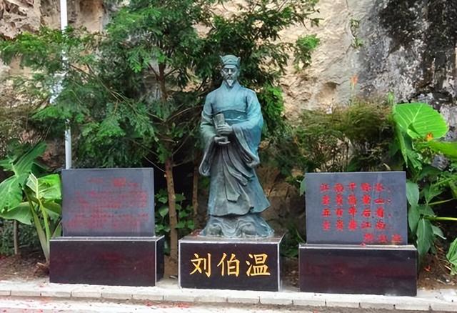 世外桃园中的刘伯温一肖传奇，世外桃园中的刘伯温传奇一肖之旅