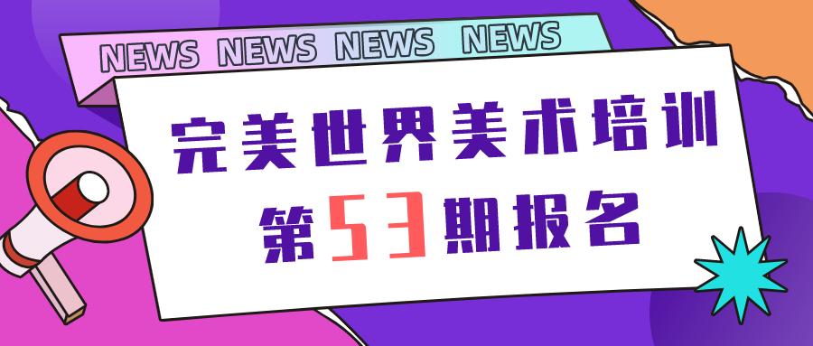 王中王53期期指一生肖