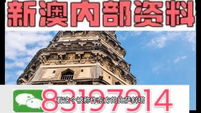 新澳门正版精准免费大全，探索澳门博彩文化的深度与广度，澳门博彩文化深度探索，新澳门正版精准免费大全