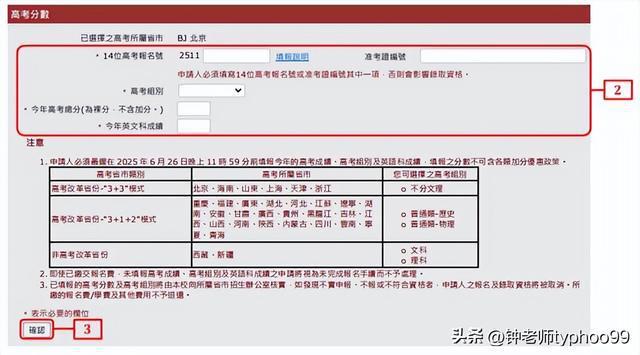 澳门2025资料免费资料大全——探索澳门的新机遇与挑战，澳门2025新机遇与挑战，免费资料大全探索