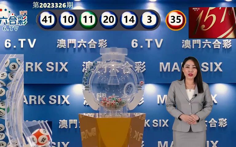 澳门六开奖结果图片大全，探索彩票世界的最新动态，澳门六开奖结果图片大全，最新彩票动态一览