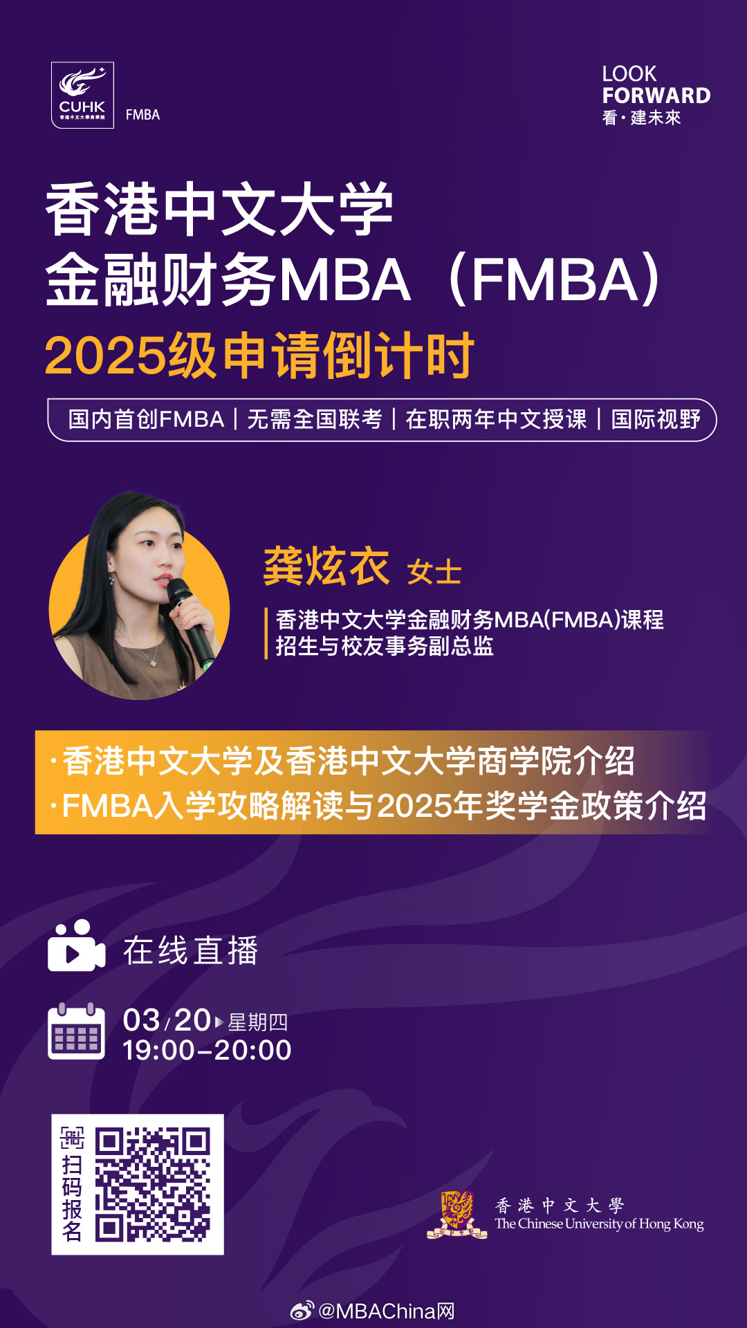 王中王一肖一码一中一MBA，深度解读背后的意义与关联，王中王一肖一码MBA背后的意义与关联深度解读