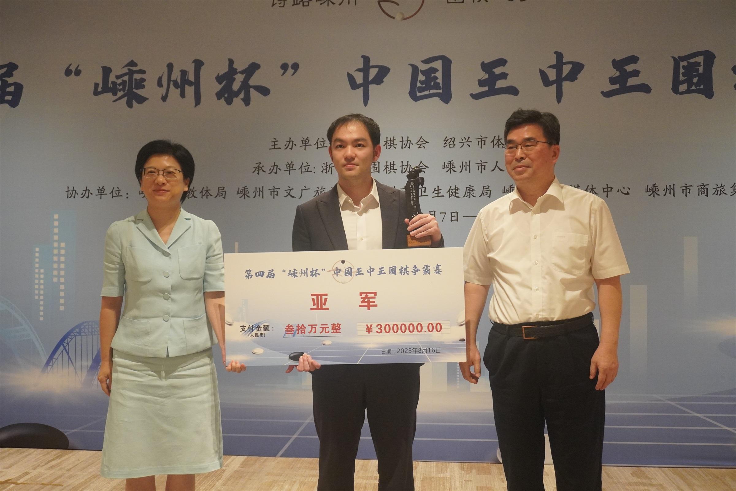 王中王四肖三期必出一