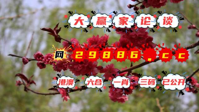 揭秘刘伯温四不像必中一肖图传奇，揭秘刘伯温四不像必中一肖图传奇故事