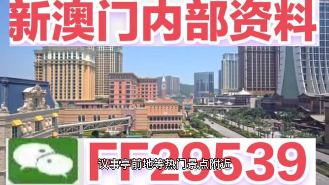 澳门开奖最快结果一，揭秘与解析彩票背后的秘密，澳门彩票开奖揭秘，探索彩票背后的秘密与最快结果一解析