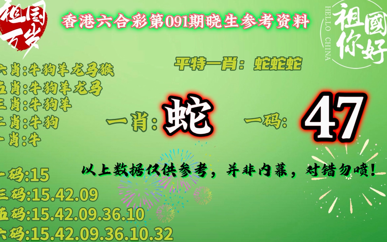 澳门一肖一码开奖结果，深度解析与预测，澳门一肖一码开奖结果深度解析与预测报告