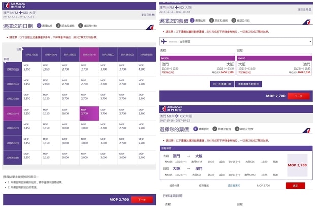 澳门新彩网官方网站