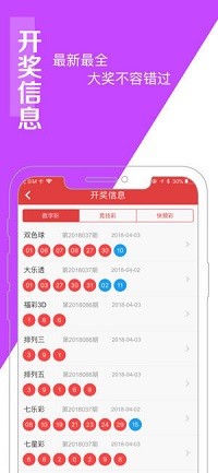 澳门123最快开奖资料，揭秘彩票背后的秘密，澳门彩票开奖资料揭秘，探寻背后的秘密与快速开奖真相