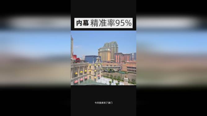 关于澳门彩票号码预测，探索未来的幸运之门（2025今晚澳门开什么号码），澳门彩票号码预测，探索未来幸运之门，2023年今晚开彩揭晓！