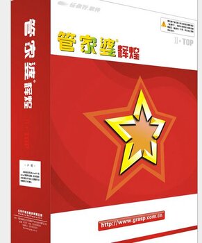澳门管家婆100中，探索其背景、特点与优势，澳门管家婆，背景、特点与优势解析