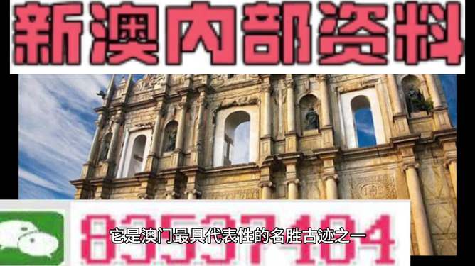 新澳门资料大全正版资料4不像，全面解析与深度探索，澳门正版资料深度解析与探索，全面解析新澳门资料大全4不像