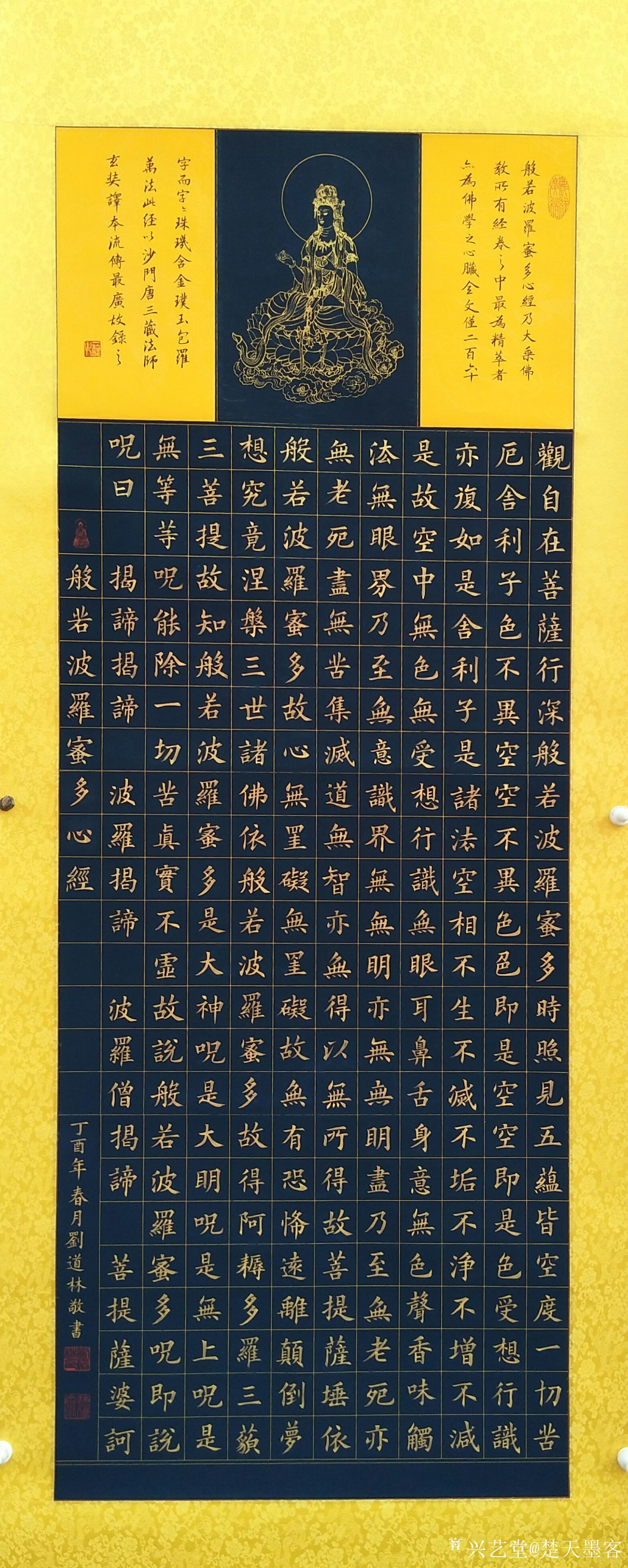 王中王资料一肖中特图东方心经详解，王中王资料解析，东方心经一肖中特图详解