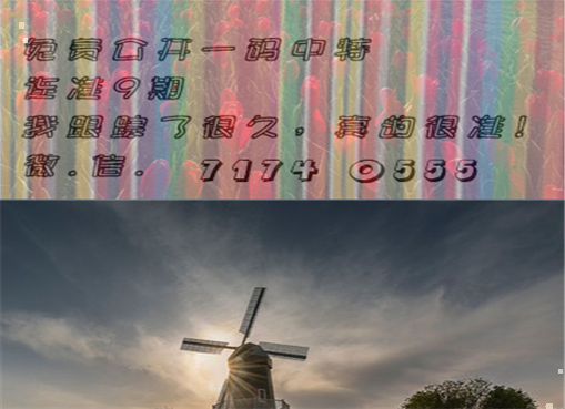 揭秘刘伯温一肖三期必出一期，传奇背后的真相，刘伯温一肖三期必出一期揭秘，传奇背后的真相探究