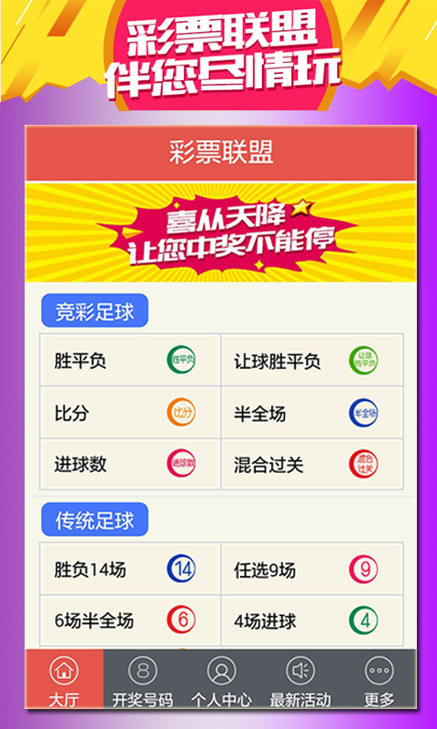 揭秘493333一肖王中王，揭秘背后的秘密与策略，揭秘493333一肖王中王背后的秘密与策略揭秘真相