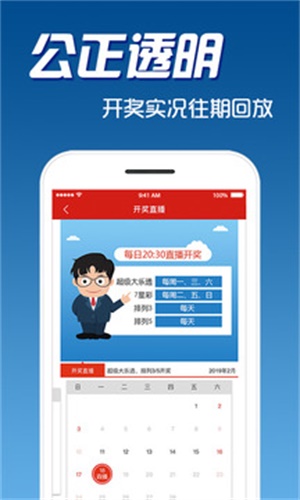揭秘彩票背后的秘密，精准免费四肖77777与88888的奥秘，揭秘彩票背后的秘密，四肖精准预测揭秘与特殊号码奥秘探索