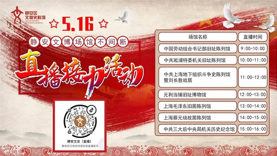生肖运势与独特魅力解析