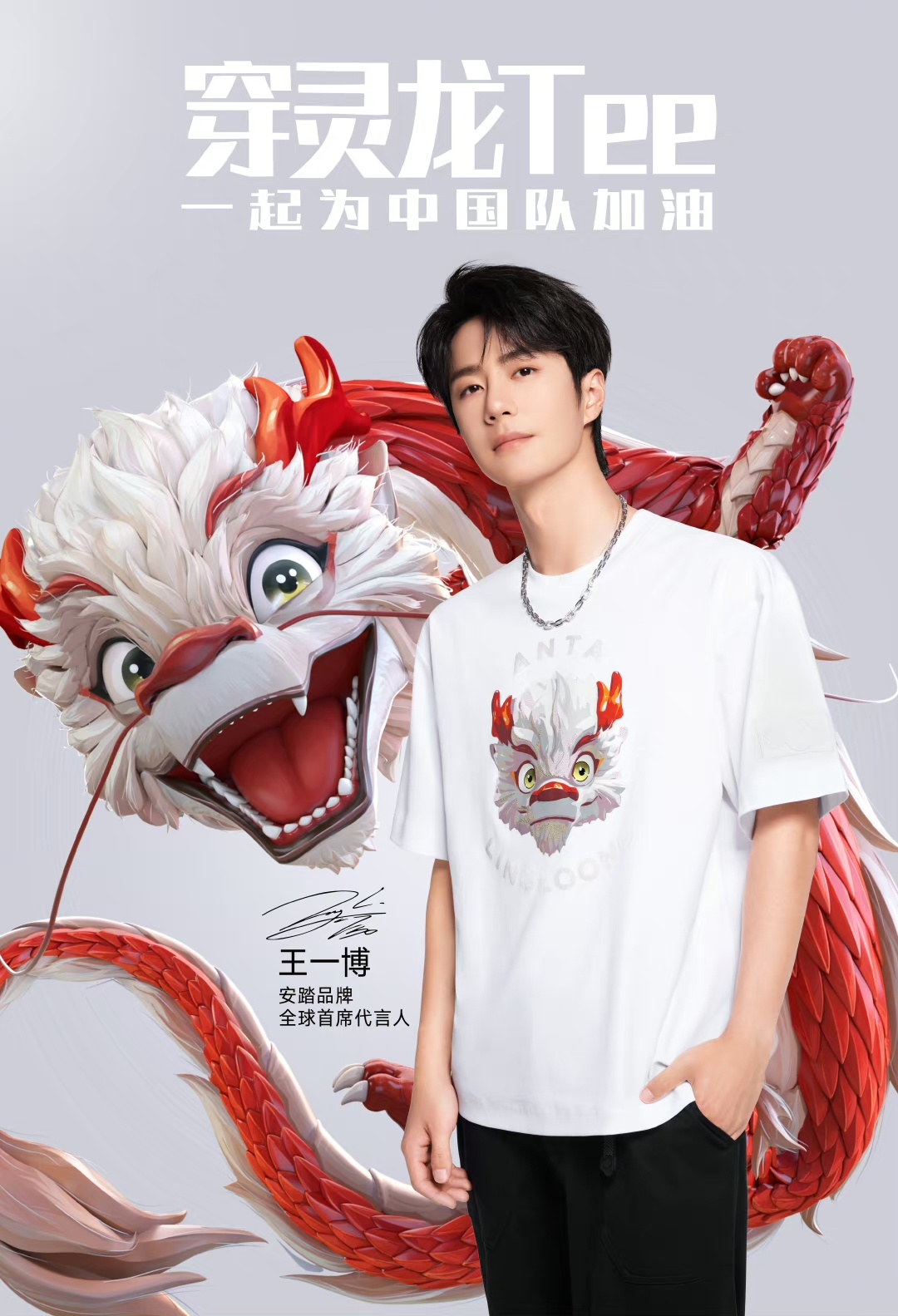 王中王一肖中特论坛中的奥秘与机遇，王中王一肖中特论坛深度解析，奥秘与机遇探讨