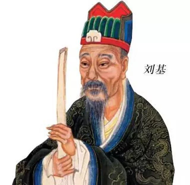 刘伯温神秘预测 第2页