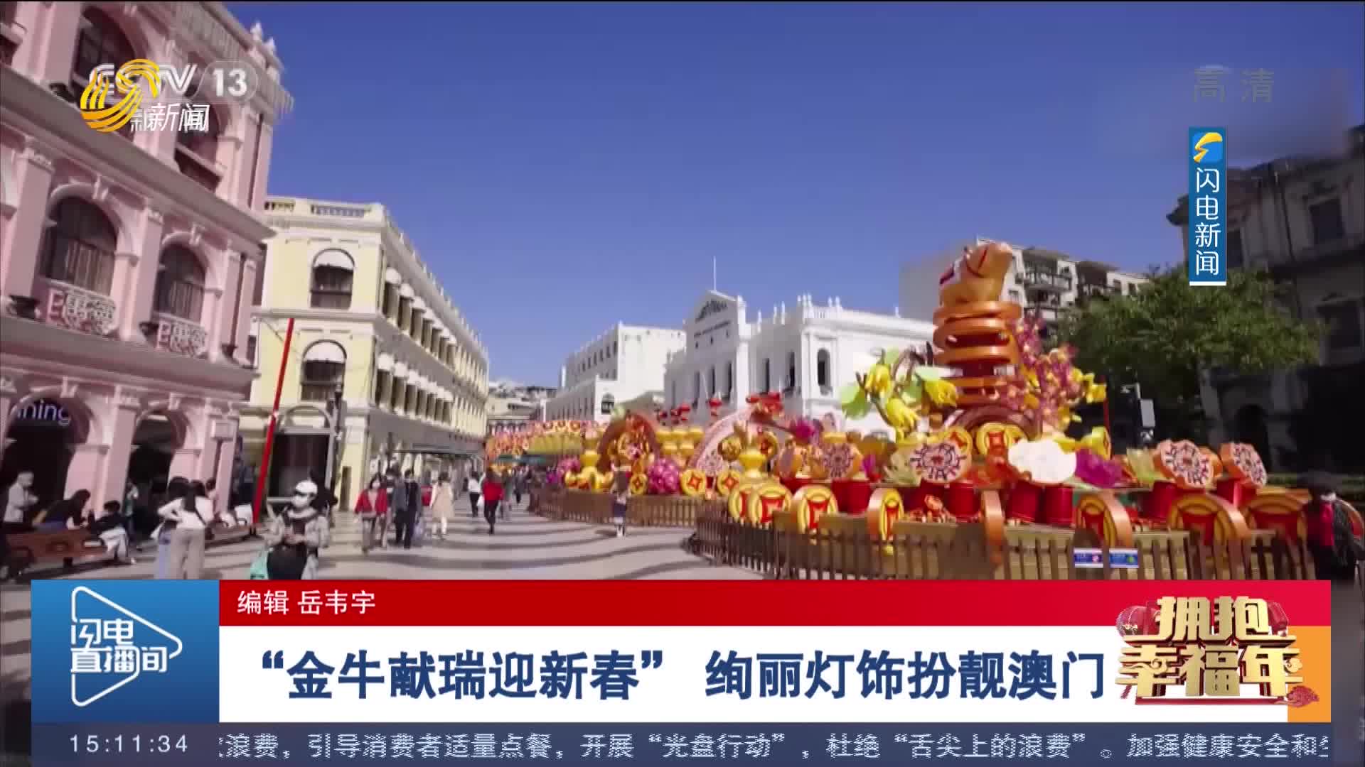 金牛澳门六开彩开奖结果，揭秘彩票背后的秘密，金牛澳门六开彩开奖结果揭秘，彩票背后的秘密大揭秘