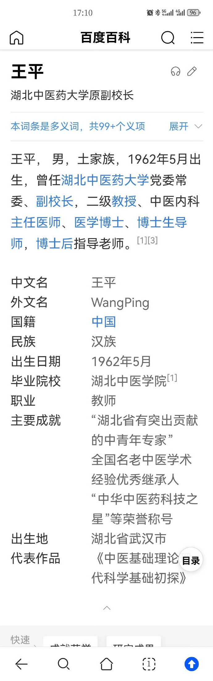 王中王中平特一肖大奉送，深度解析与SEO优化策略，王中王中平特一肖大奉送，深度解析与SEO优化策略指南