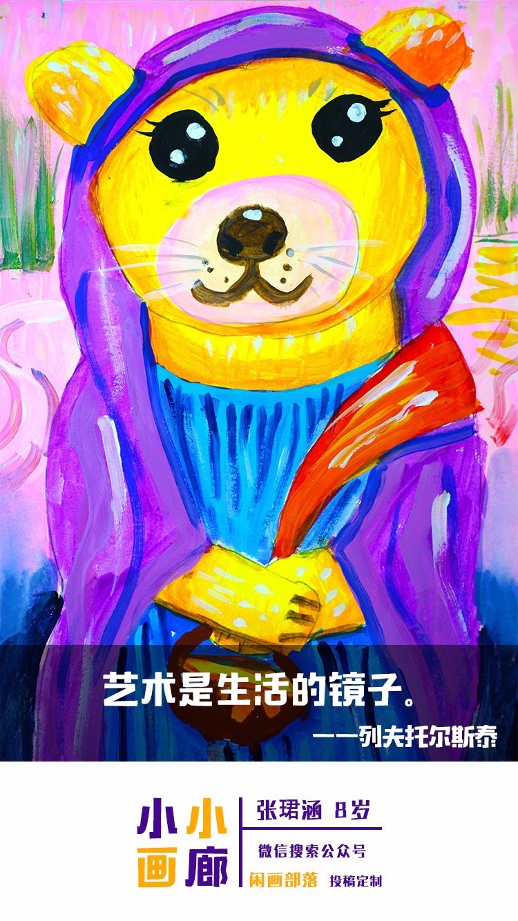 王中王164期指一生肖——揭秘背后的奥秘，揭秘生肖奥秘，王中王164期指一生肖的真相探索