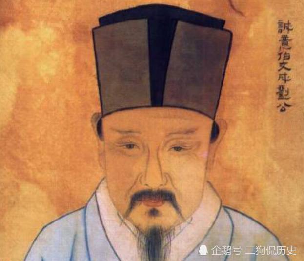 刘伯温与生肖经济