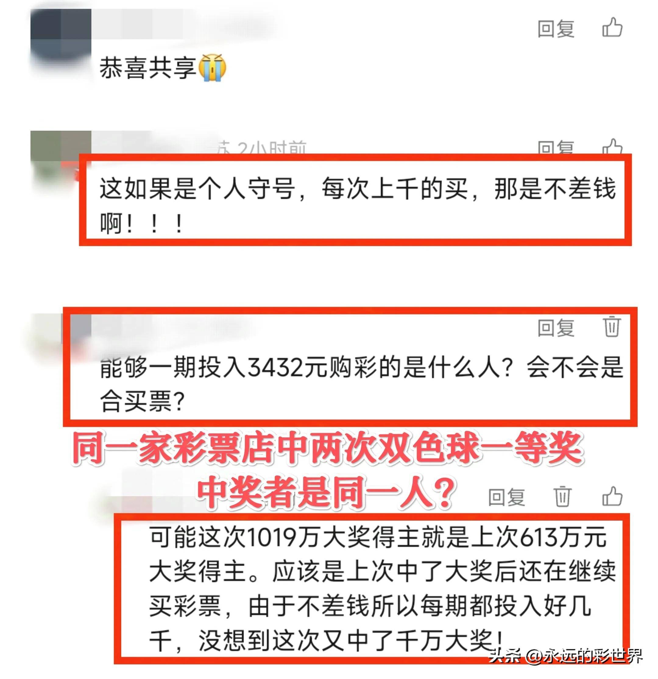 广西平特一肖王中王，揭秘背后的传奇故事与文化内涵，广西平特一肖王中王，揭秘传奇故事与文化内涵