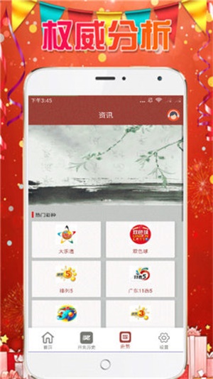 澳门资料大全，免费下载，探索未来的宝藏（2025版），澳门资料大全，探索未来宝藏的指南（免费下载，2025版）