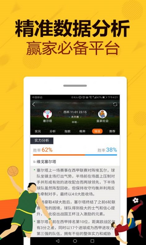 王中王一肖中特3肖8码，揭秘彩票背后的秘密，揭秘彩票背后的秘密，王中王一肖特选三肖八码解析
