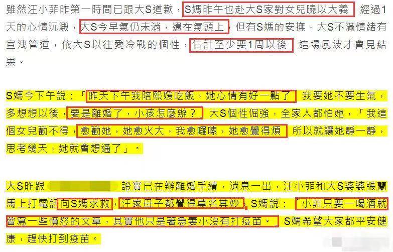 王中王特写论平特一肖，深度解析与探索，王中王特写解析与探索，平特一肖的深度洞察