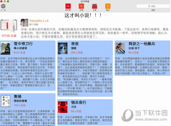王中王一句解肖，深度解析与SEO优化策略，王中王解肖深度解析与SEO优化策略指南