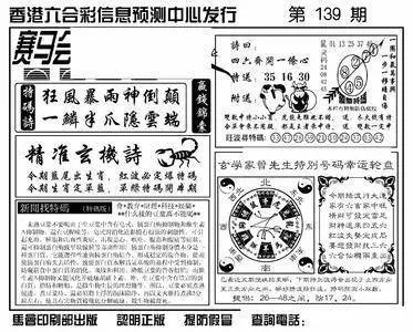 王中王特马一肖4887，揭秘背后的奥秘与吸引力，揭秘王中王特马一肖背后的奥秘与吸引力 4887