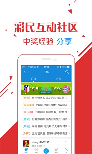 新澳门六开彩开奖结果今天晚上，澳门六开彩今晚开奖结果揭秘