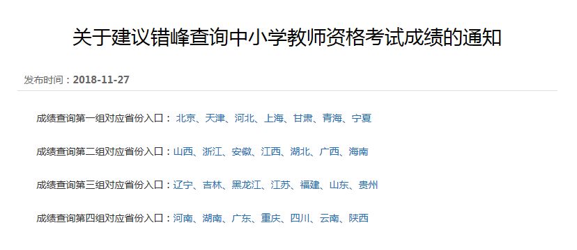 澳门开奖结果 第7页