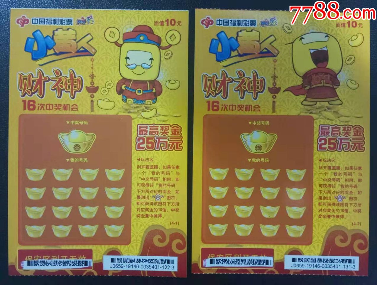 王中王资料一肖中特财补，深度解析与策略探讨，王中王资料解析与策略探讨，一肖中特财补深度探究