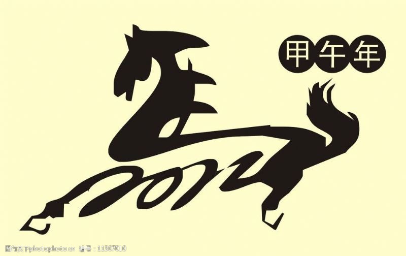 今马论坛平特一肖王中王，深度解析与SEO优化策略，今马论坛平特一肖王中王，深度解析与SEO优化策略探讨