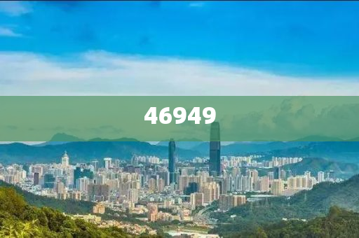 2025年正版资料全年免费，未来的可能性与我们的期待，2025年正版资料全年免费，展望未来的无限可能与期待