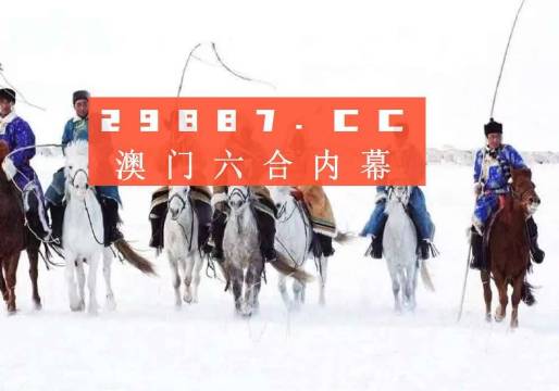 2023澳彩历史开奖结果回顾与数据分析，2023澳彩历史开奖结果回顾与深度数据分析