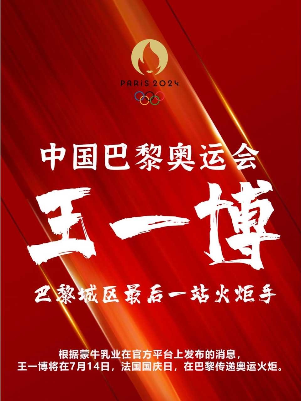 王中王一肖中特一马救世，探索关键词背后的故事与奥秘，王中王一肖中特一马救世，揭秘关键词背后的故事与奥秘之旅