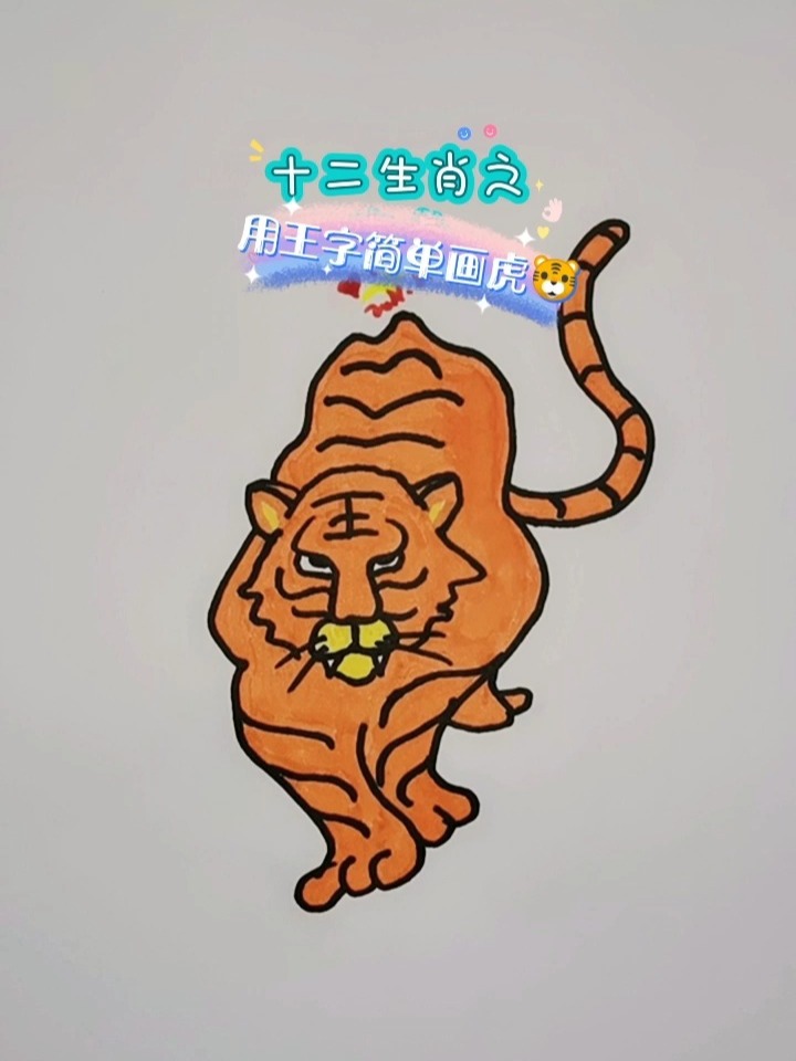 森林之王中王打一生肖——探寻神秘生肖之谜，森林之王中的王者揭示神秘生肖之谜