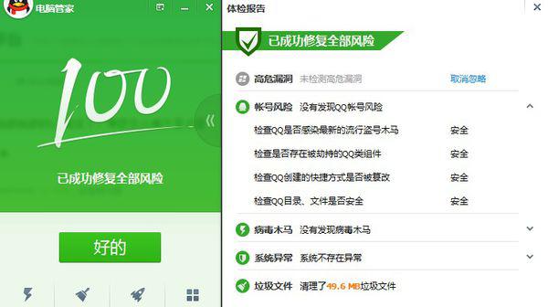 揭秘管家精准一码一肖，揭秘背后的秘密与策略（6571067关键词），揭秘管家精准一码一肖背后的秘密策略与关键词解析