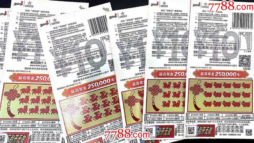 深度解析与预测 第8页
