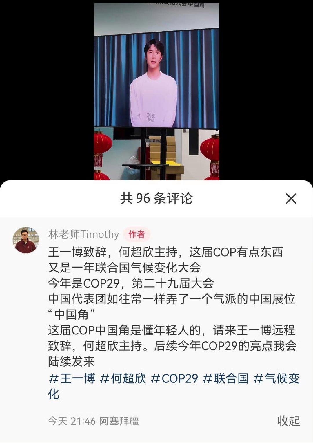王中王一肖中特论坛的独特魅力