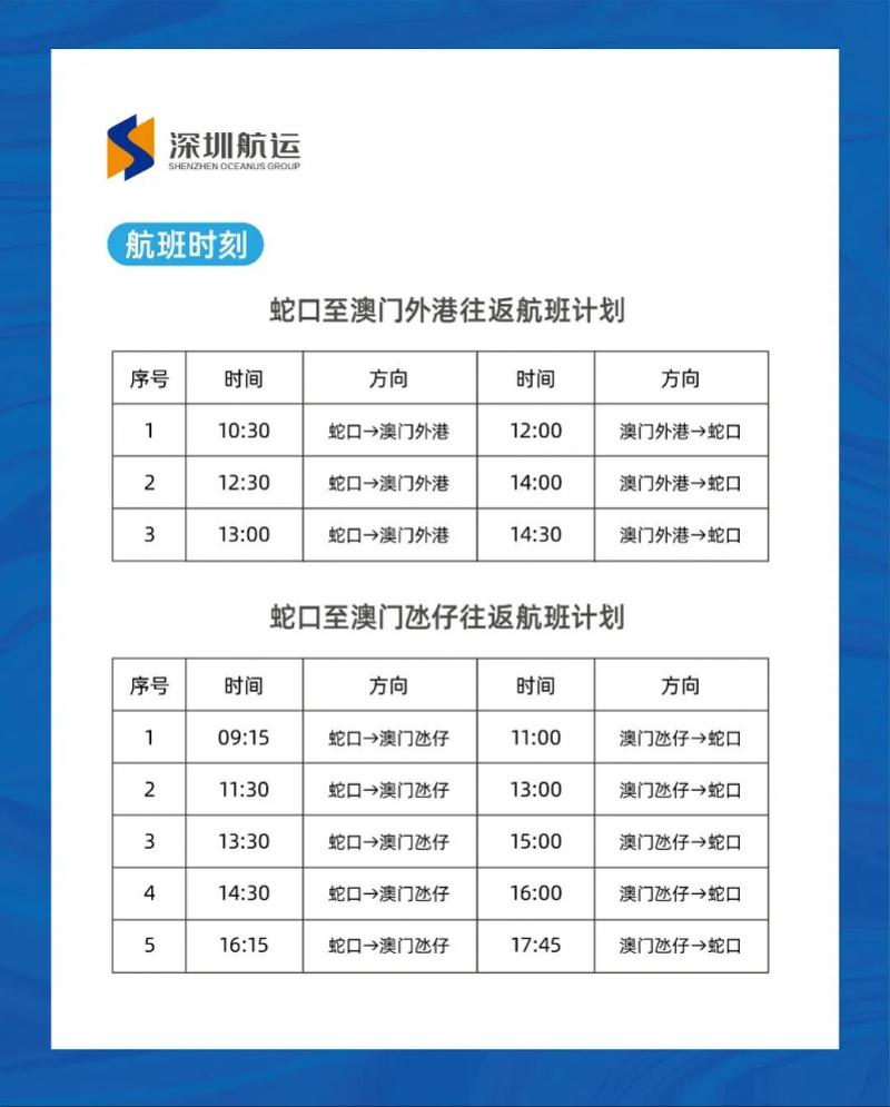 澳门内部新十码中特，探索与解析，澳门内部新十码中特，深度解析与探索