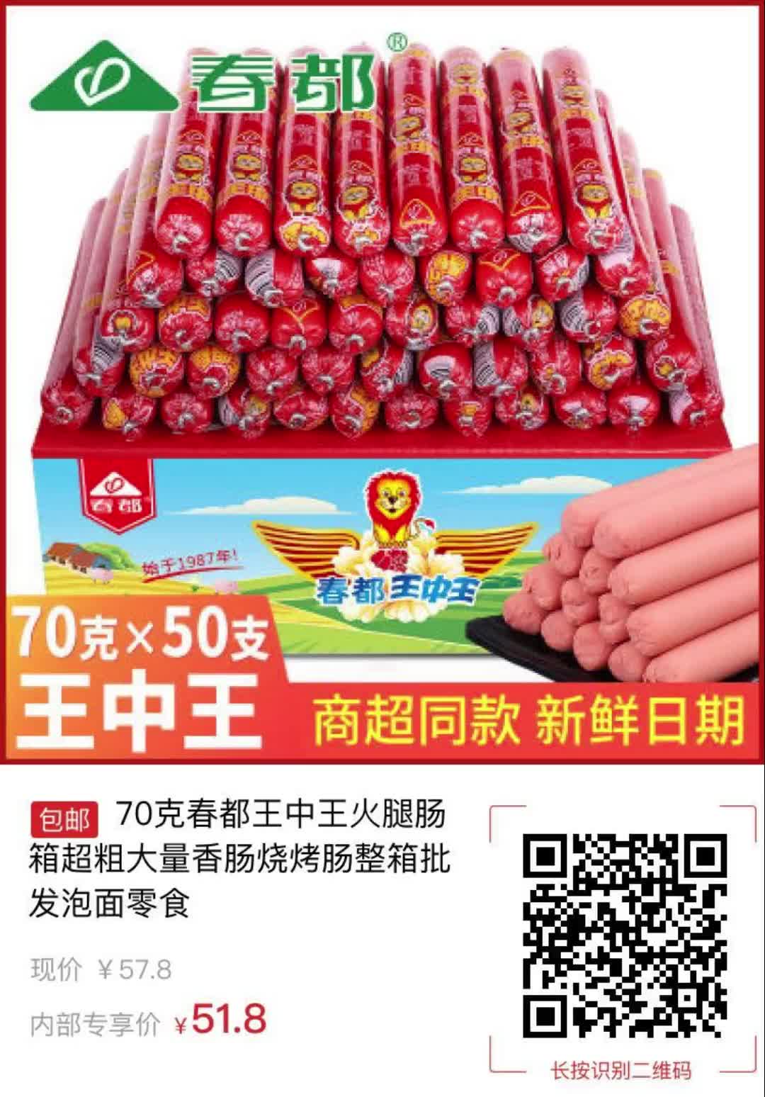 王中王资料一肖中特香，深度解析与探索，王中王资料一肖中特香，深度探索与解析