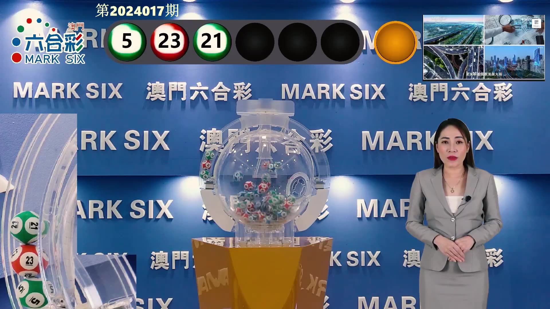 澳门六开彩最快开奖直播，实时体验彩票魅力，澳门六开彩直播开奖，实时体验彩票魅力，开启你的幸运之旅！