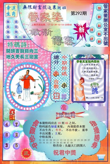 管家婆一码一肖资料大全，揭秘背后的秘密与实用指南，揭秘管家婆一码一肖资料大全，实用指南与背后秘密探索